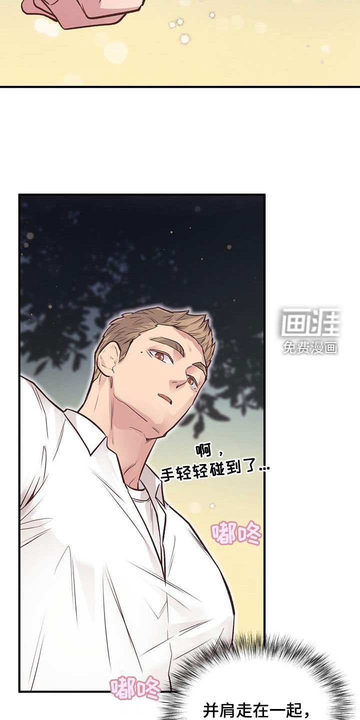 第45章：第一次约会