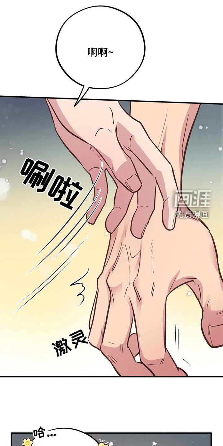 第45章：第一次约会