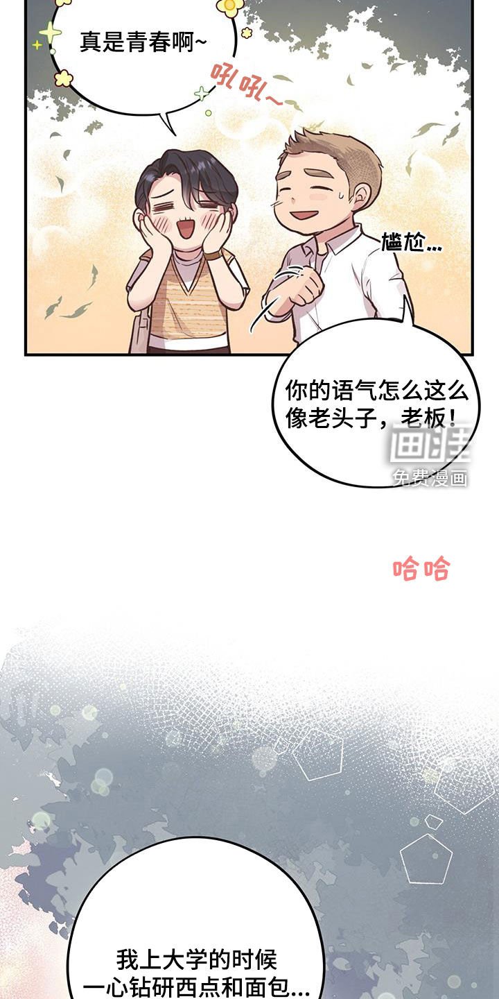 第45章：第一次约会