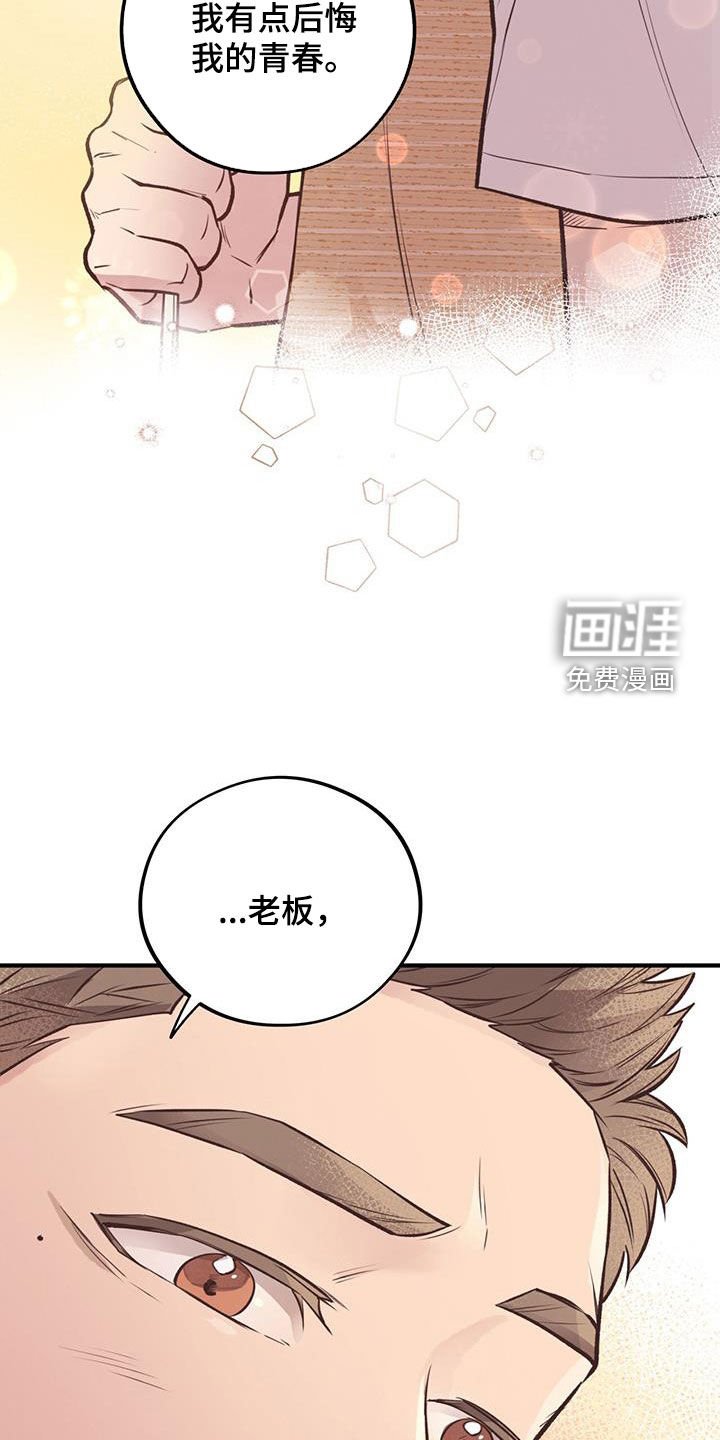 第45章：第一次约会