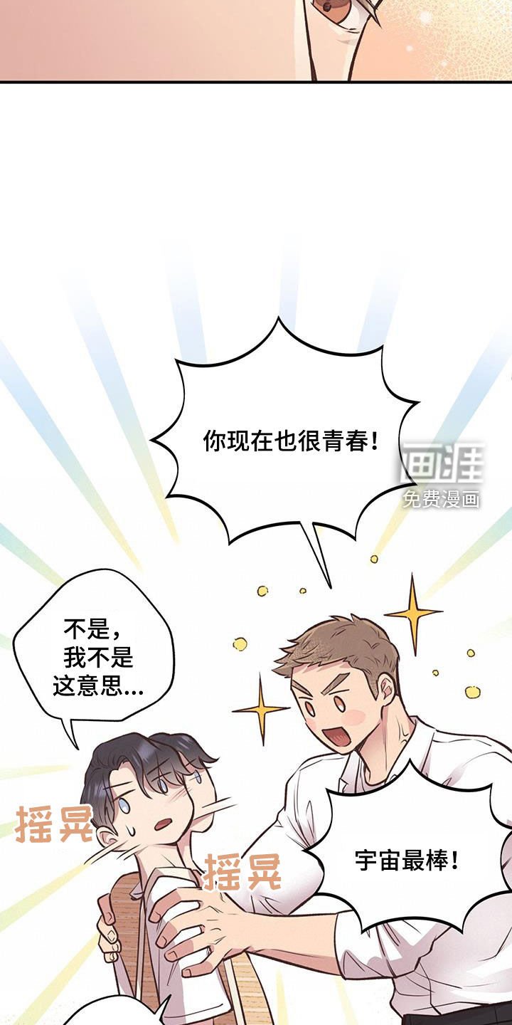 第45章：第一次约会