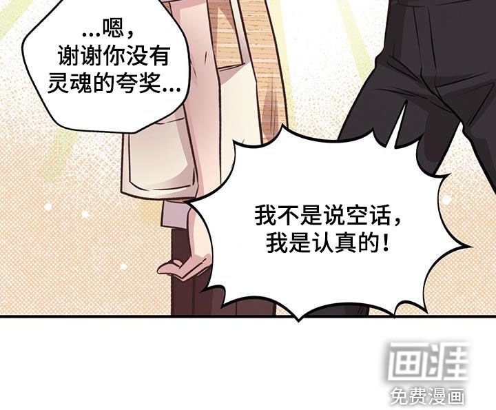 第45章：第一次约会