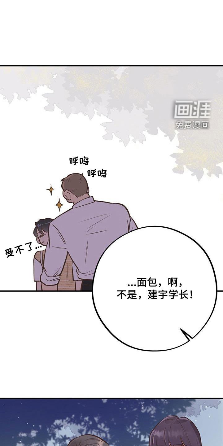 第46章：热情款待