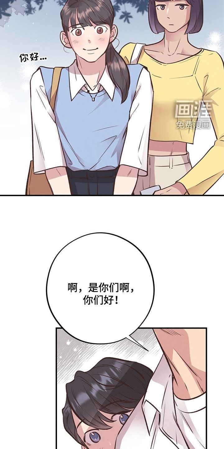 第46章：热情款待