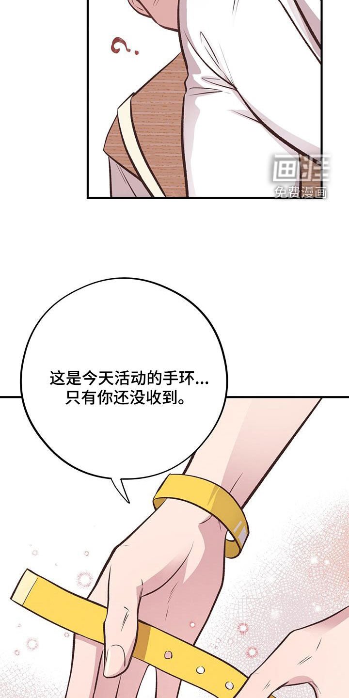 第46章：热情款待