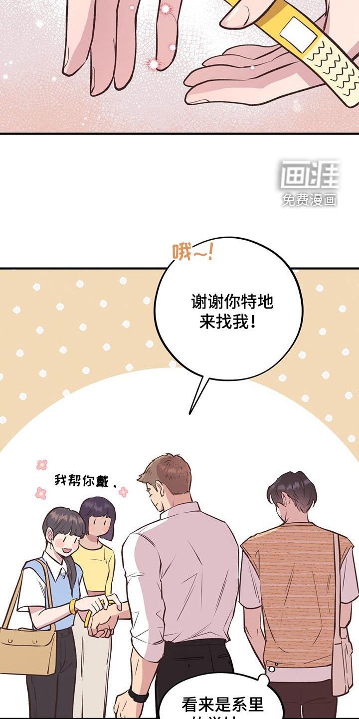 第46章：热情款待