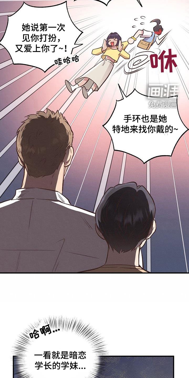 第46章：热情款待