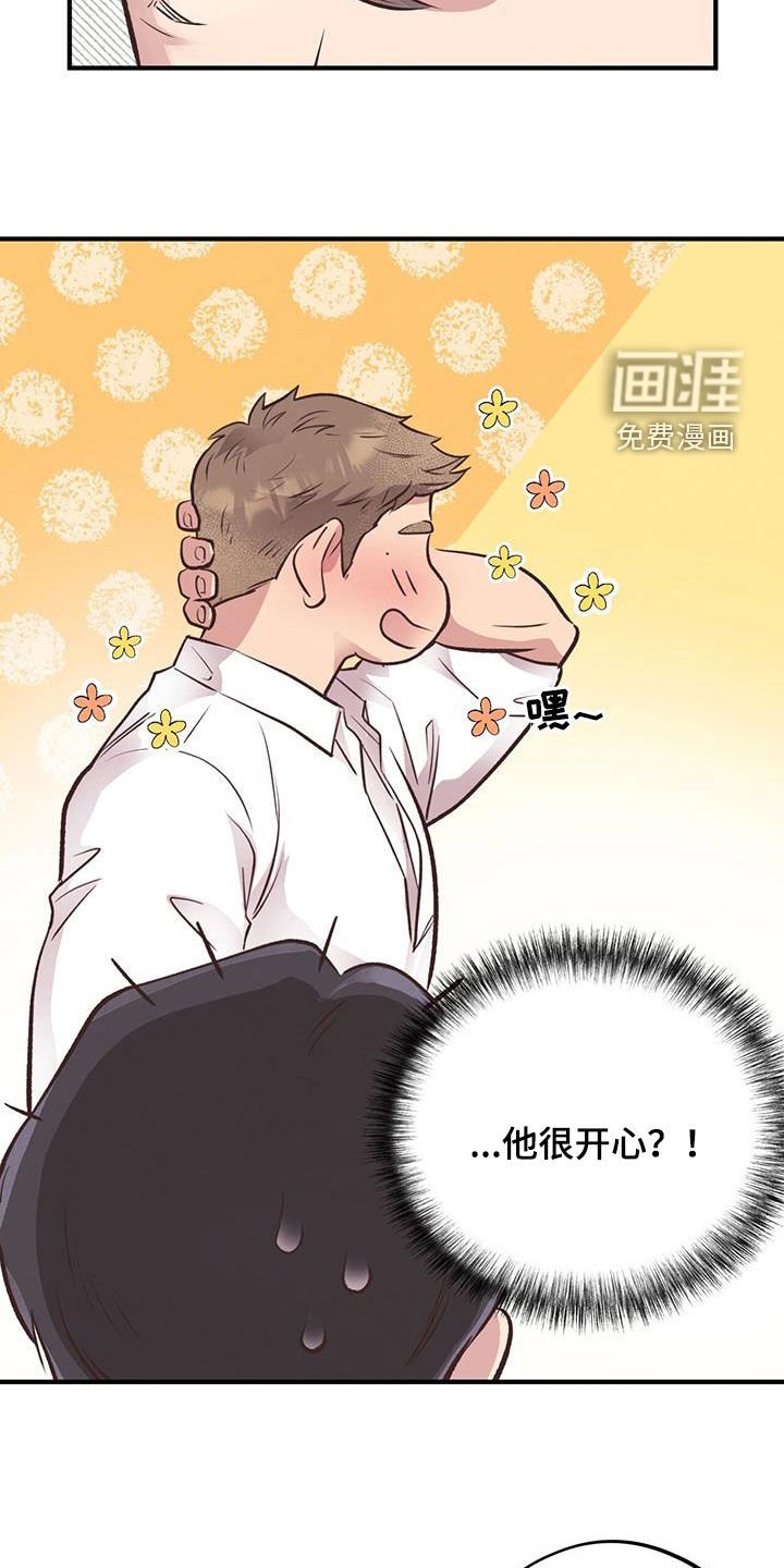 第46章：热情款待
