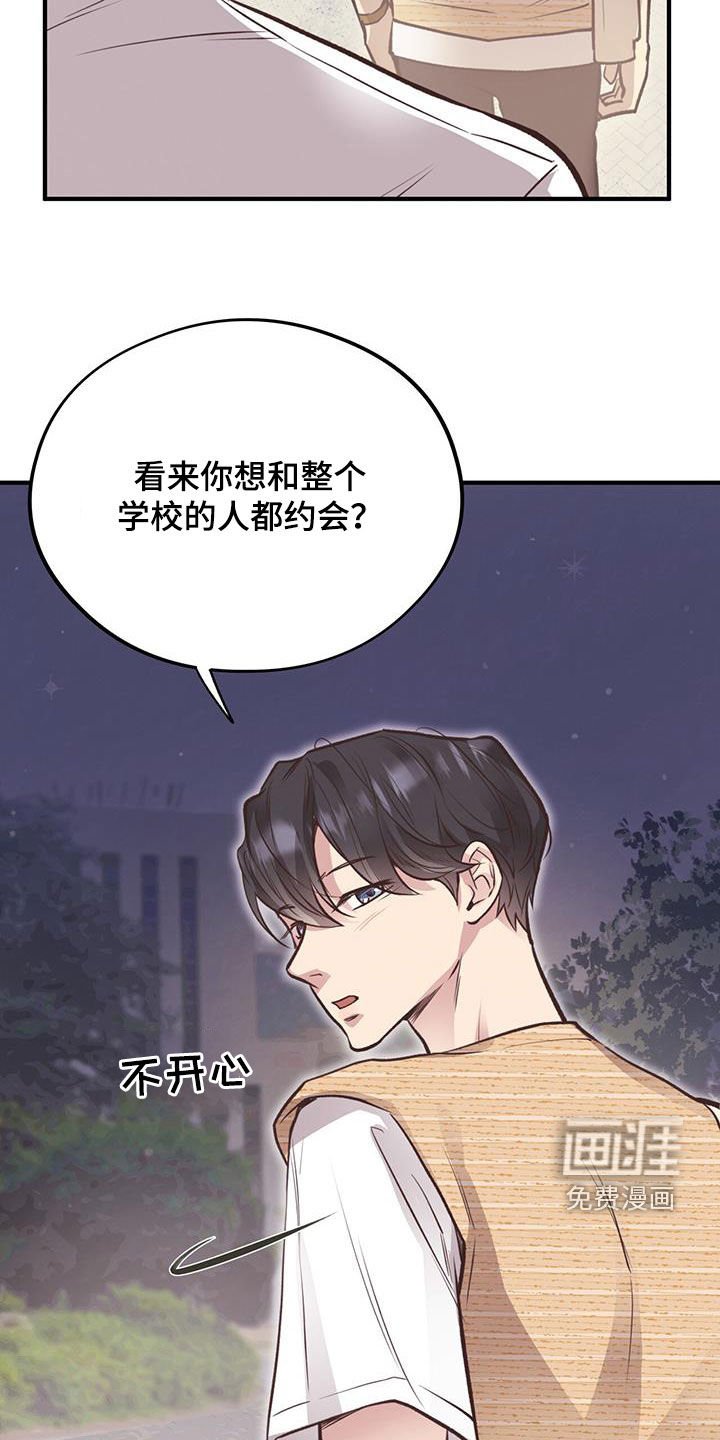 第46章：热情款待