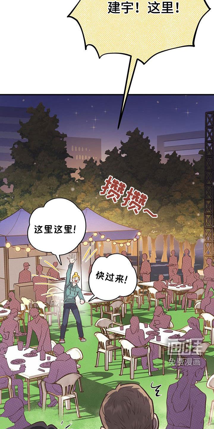 第46章：热情款待