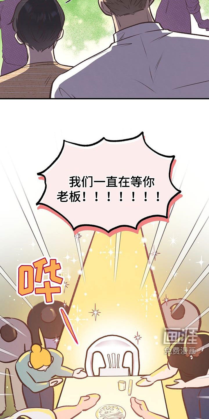 第46章：热情款待