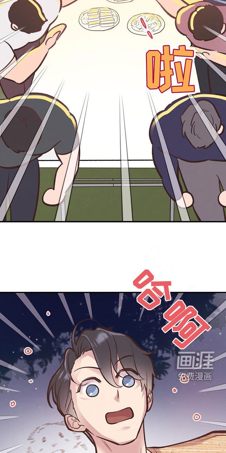 第46章：热情款待