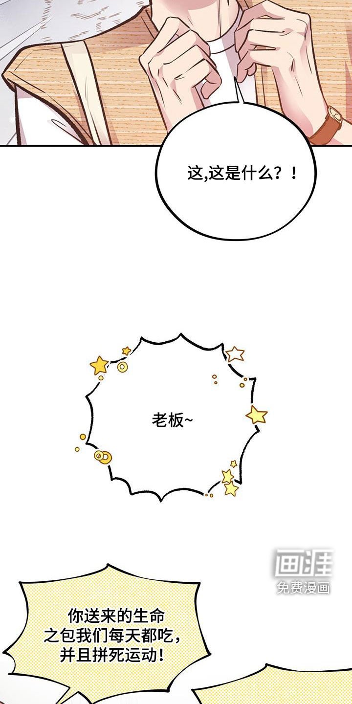 第46章：热情款待