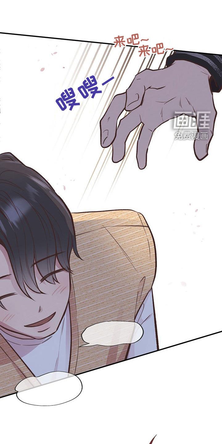 第46章：热情款待
