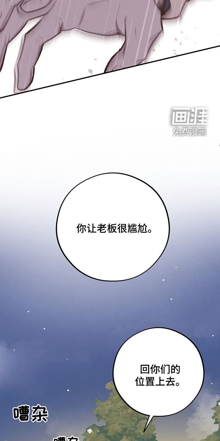 第46章：热情款待