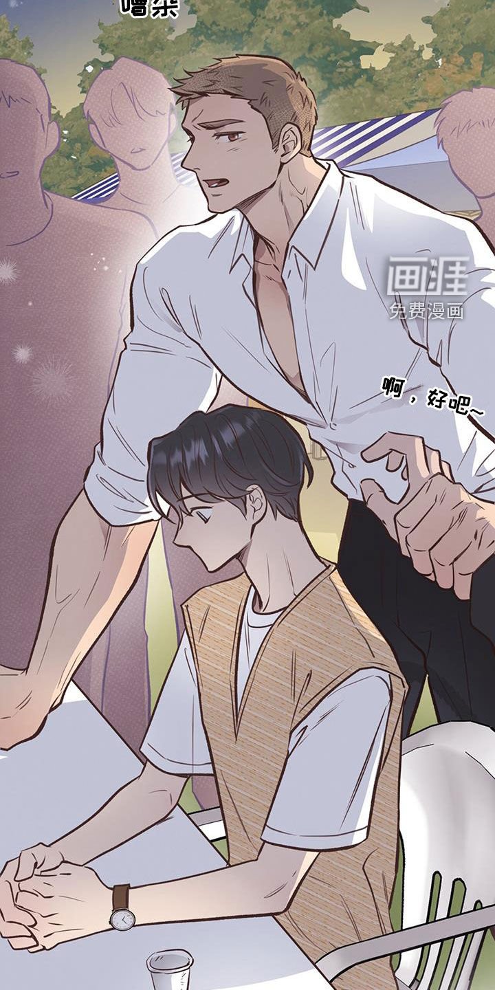 第46章：热情款待