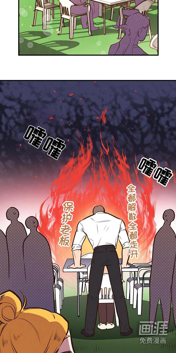 第47章：介绍