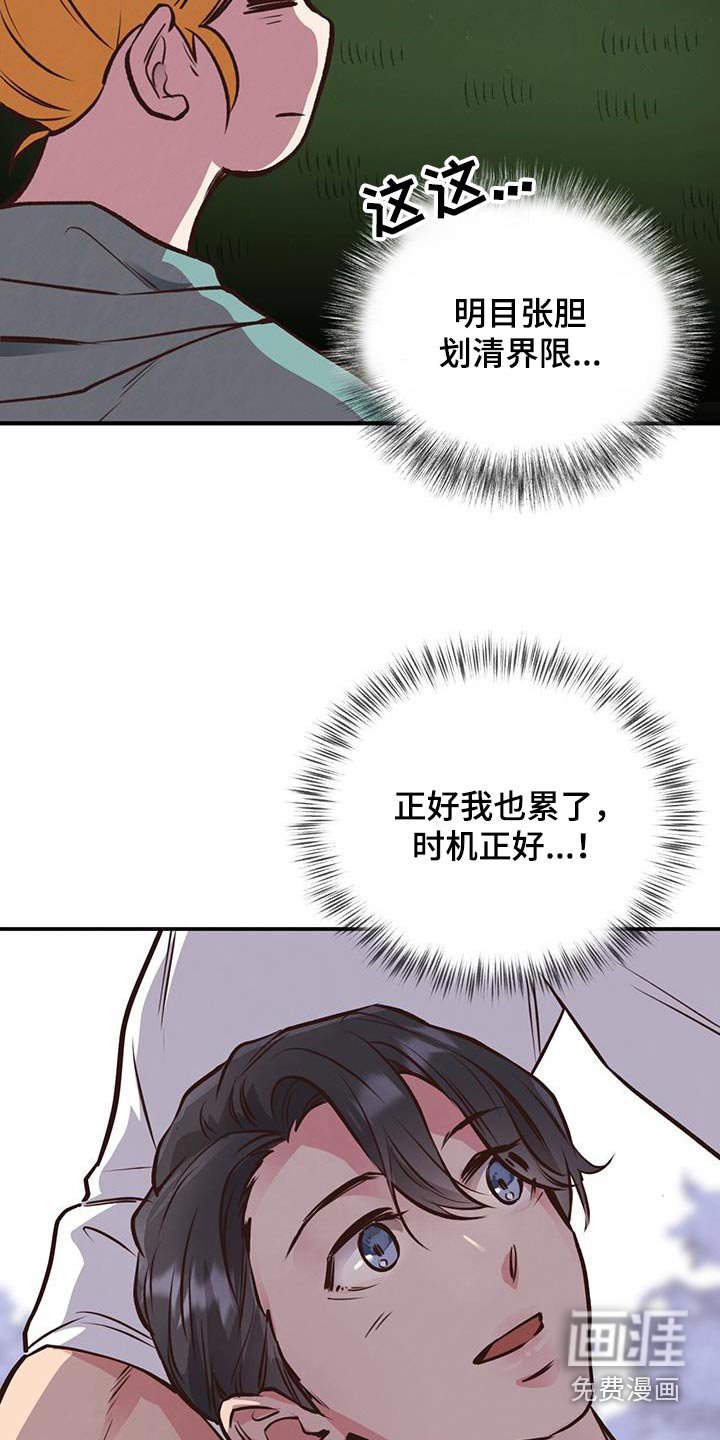 第47章：介绍