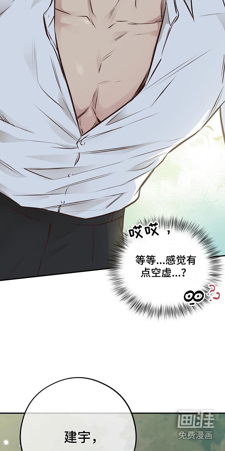 第47章：介绍