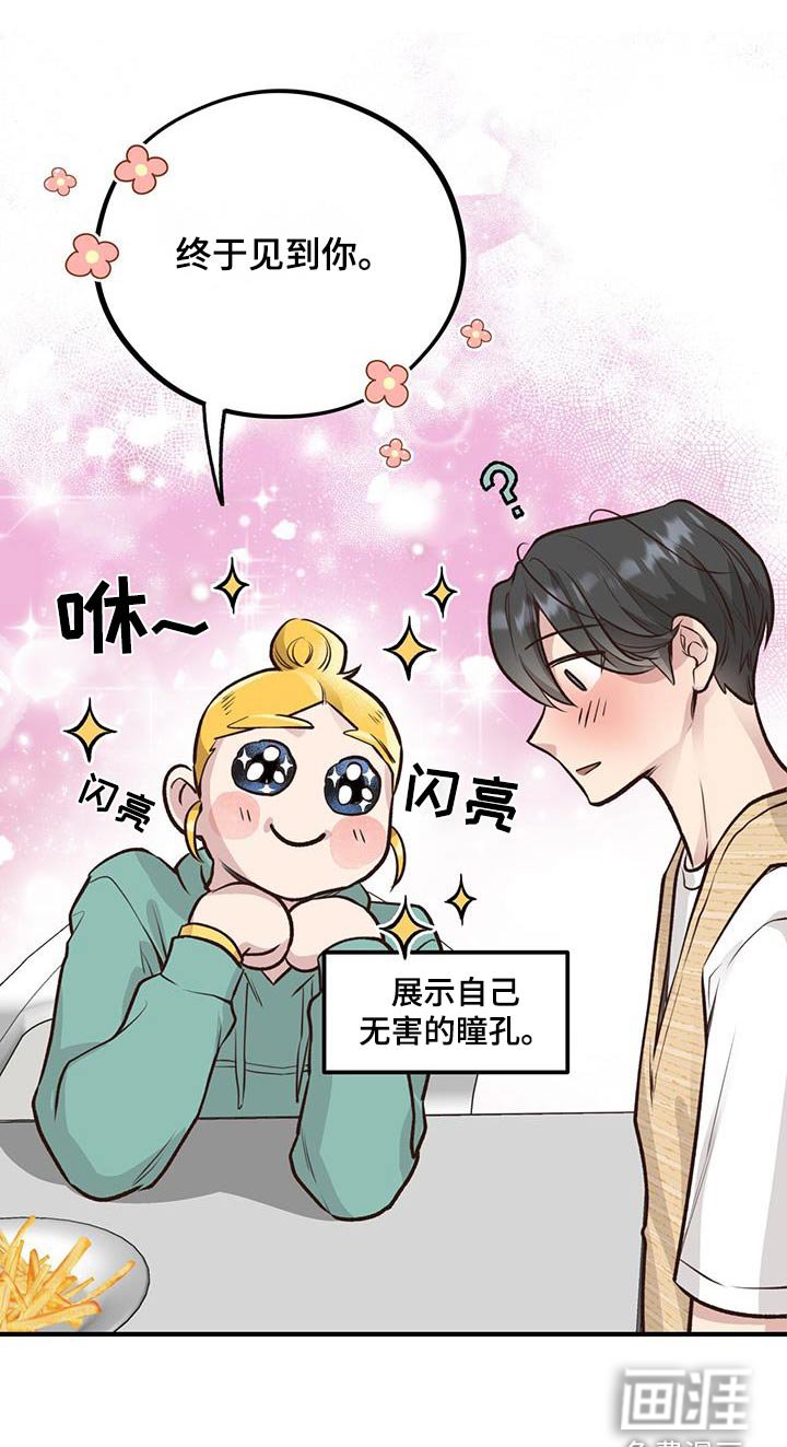 第47章：介绍