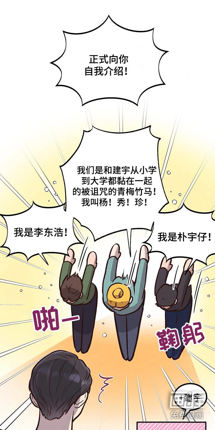 第47章：介绍