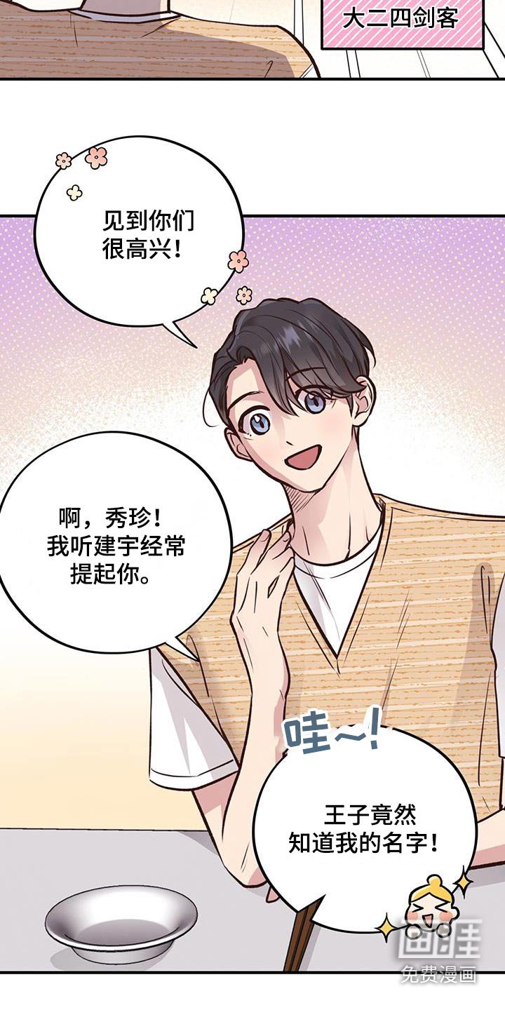 第47章：介绍