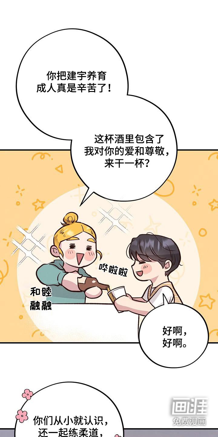 第47章：介绍