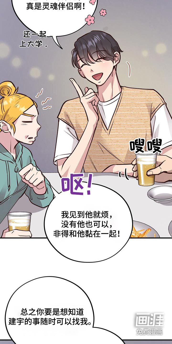 第47章：介绍