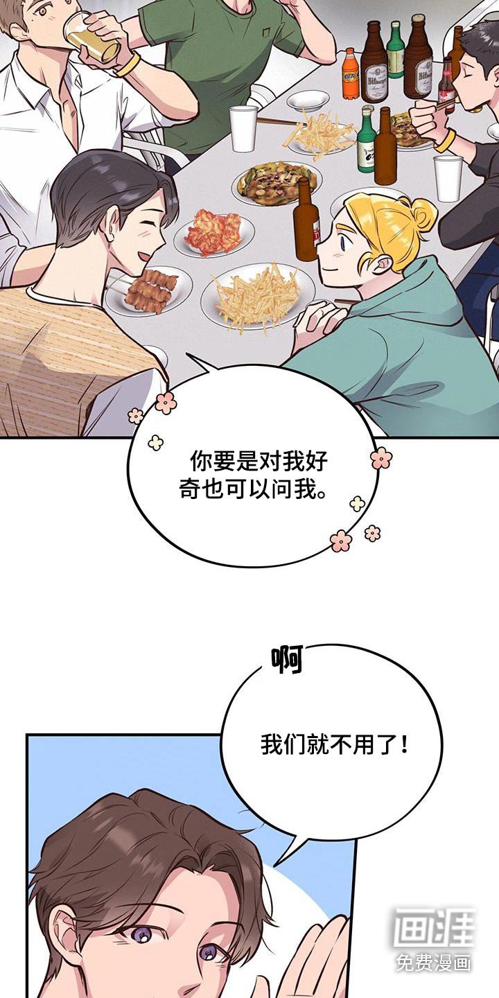 第47章：介绍