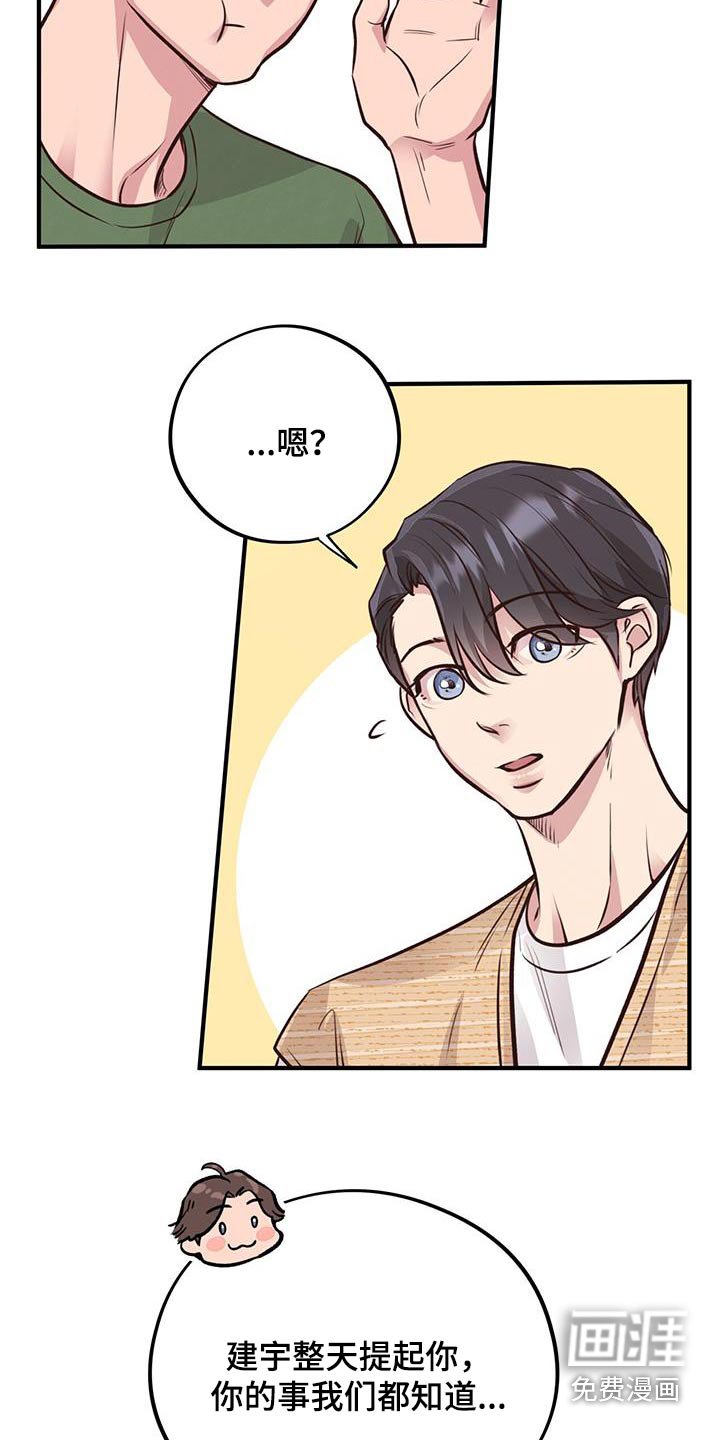 第47章：介绍