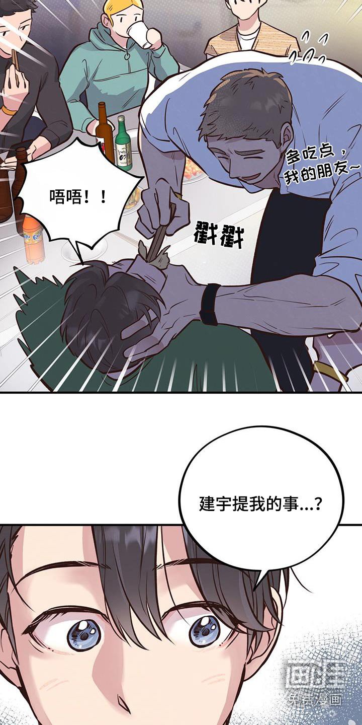 第47章：介绍