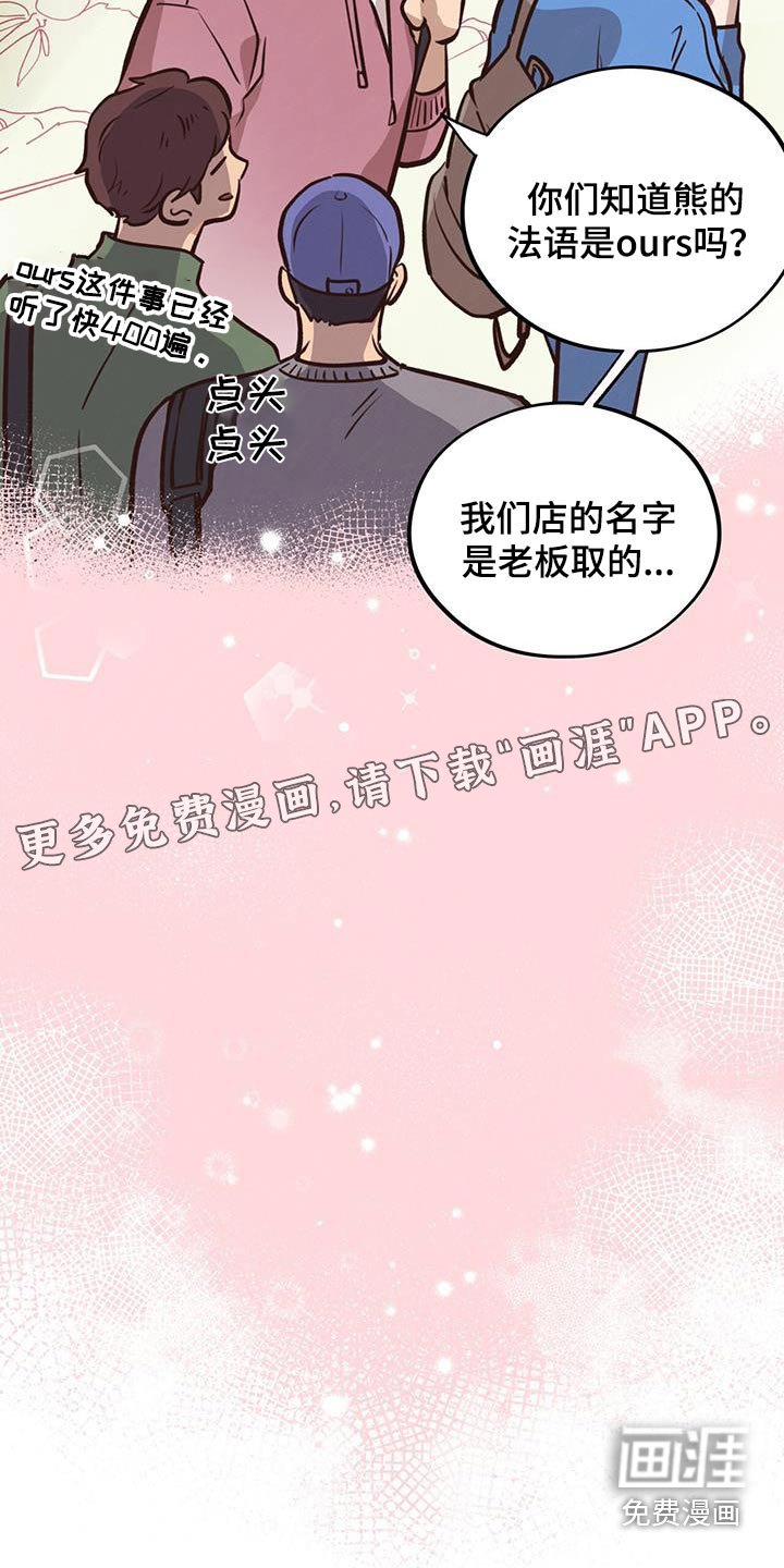 第47章：介绍