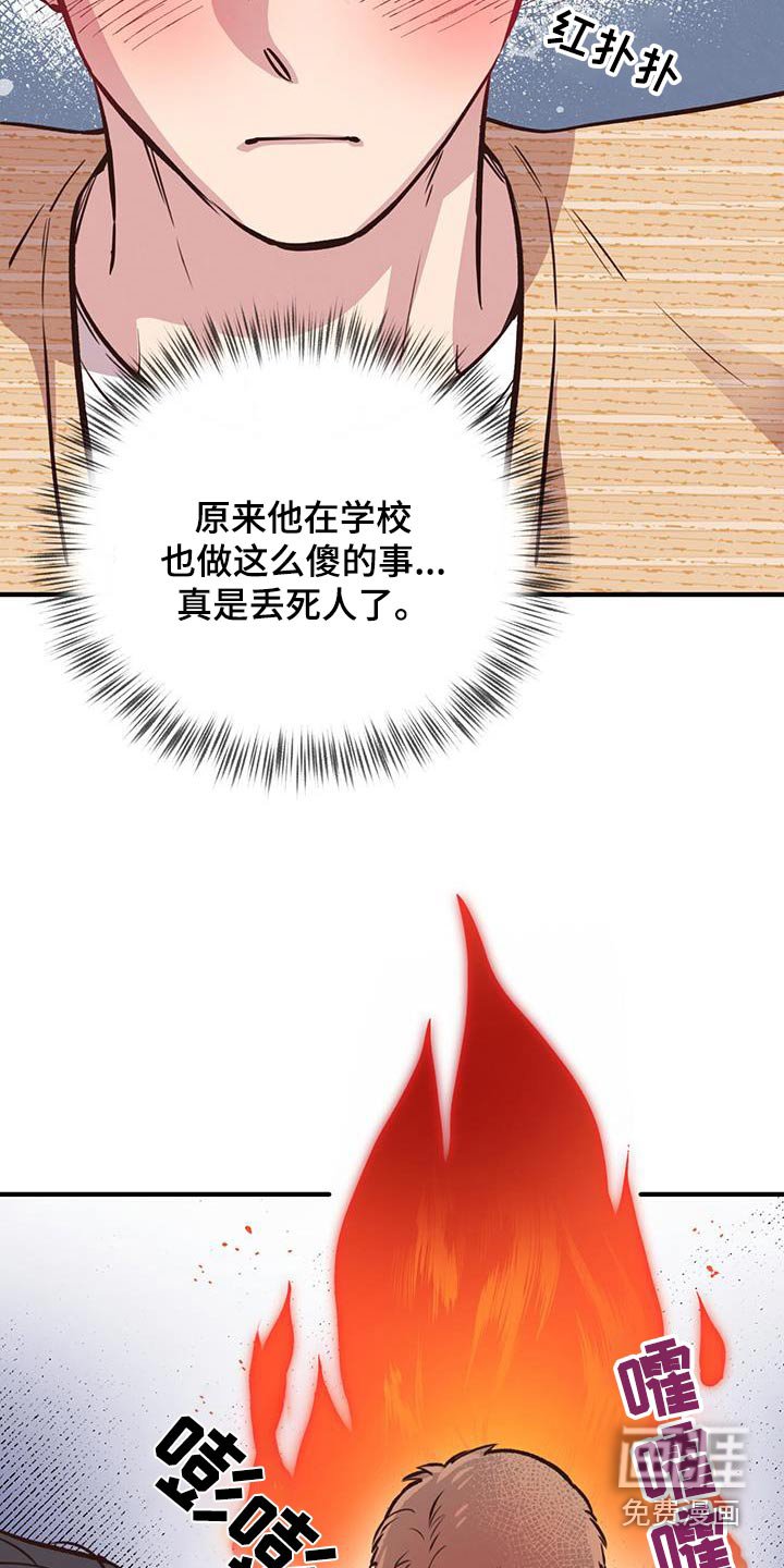 第48章：果汁