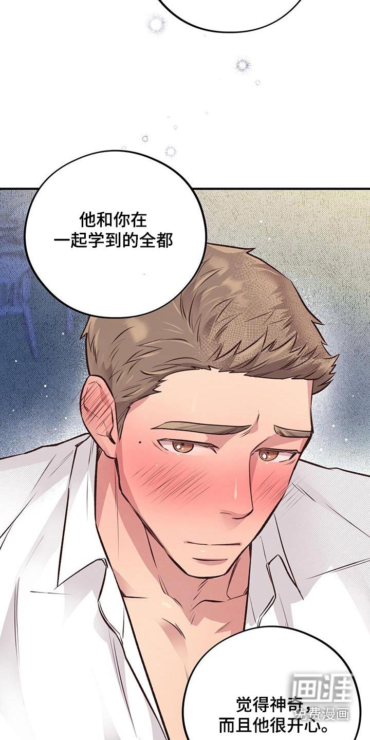 第48章：果汁