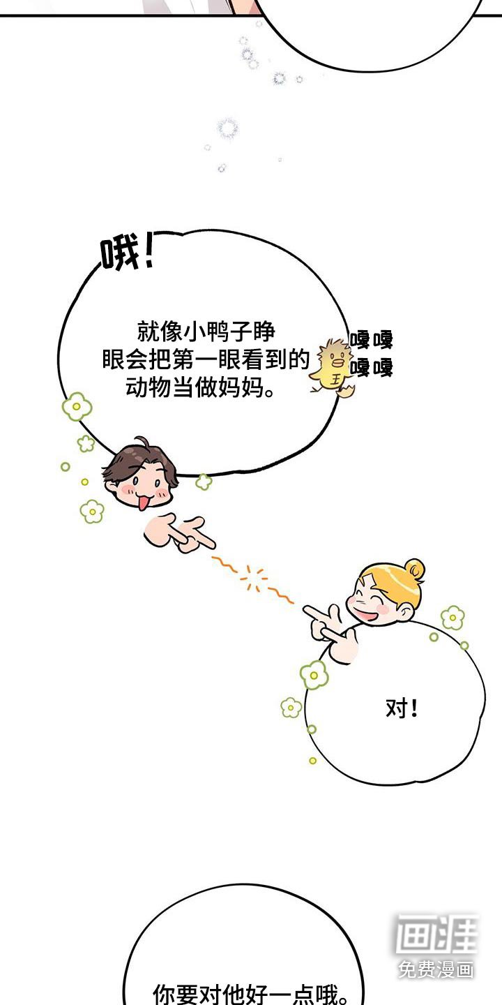 第48章：果汁