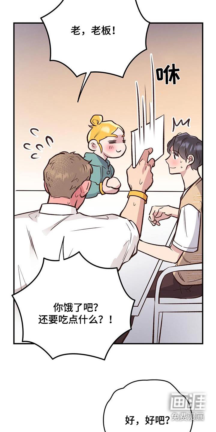 第48章：果汁
