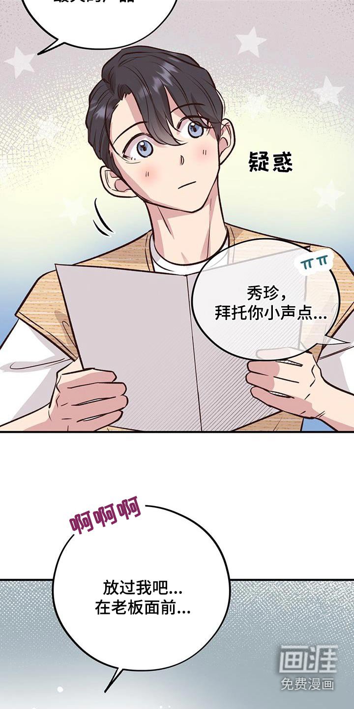 第48章：果汁