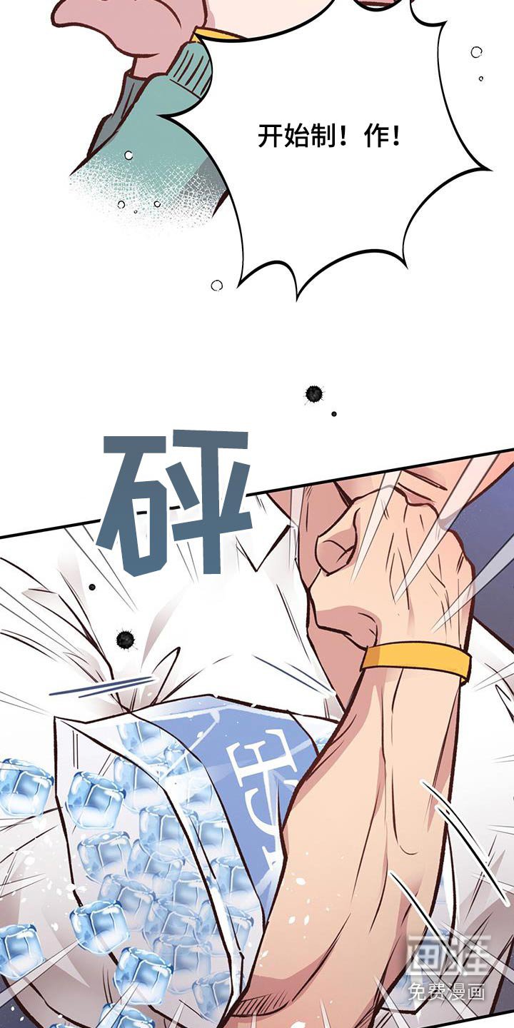 第48章：果汁