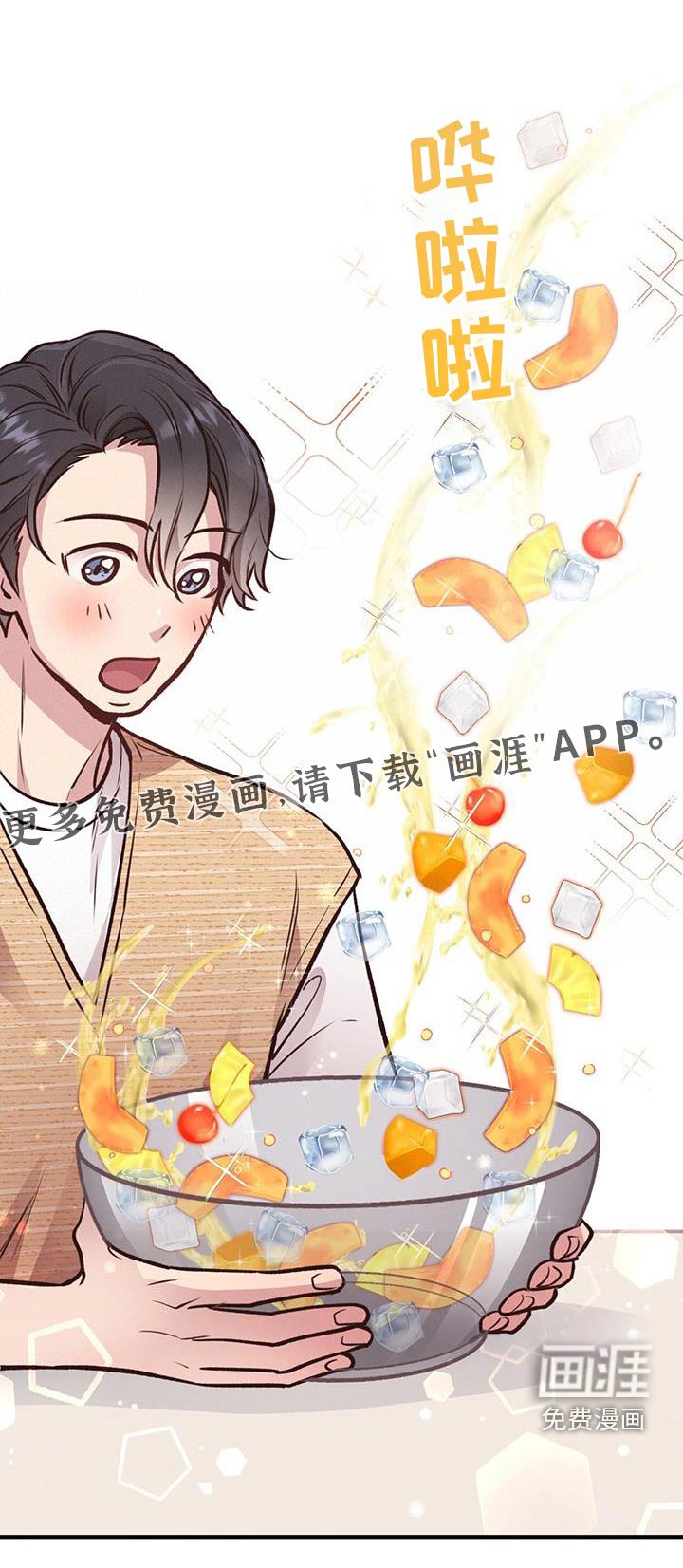 第49章：校庆