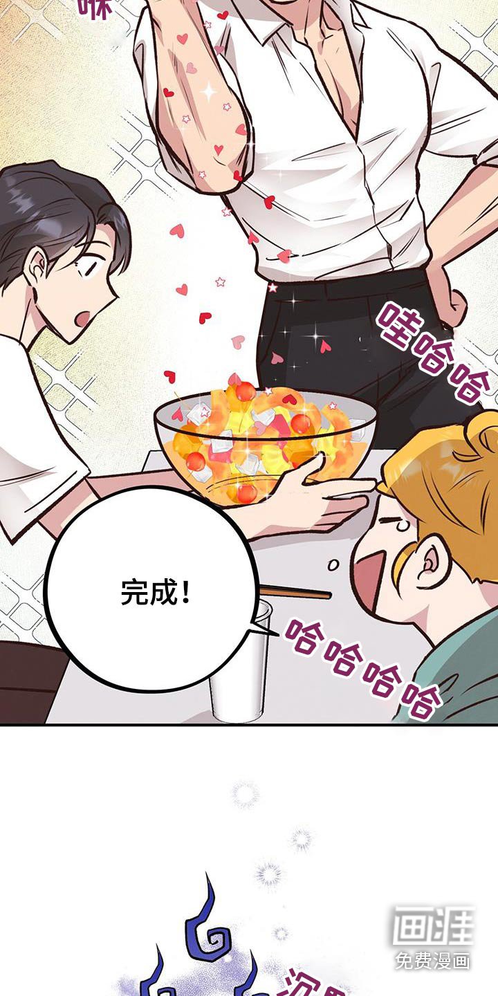 第49章：校庆