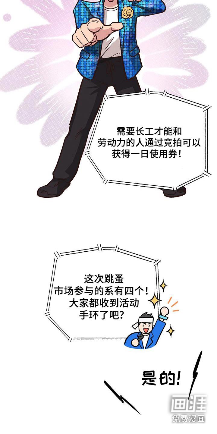 第49章：校庆