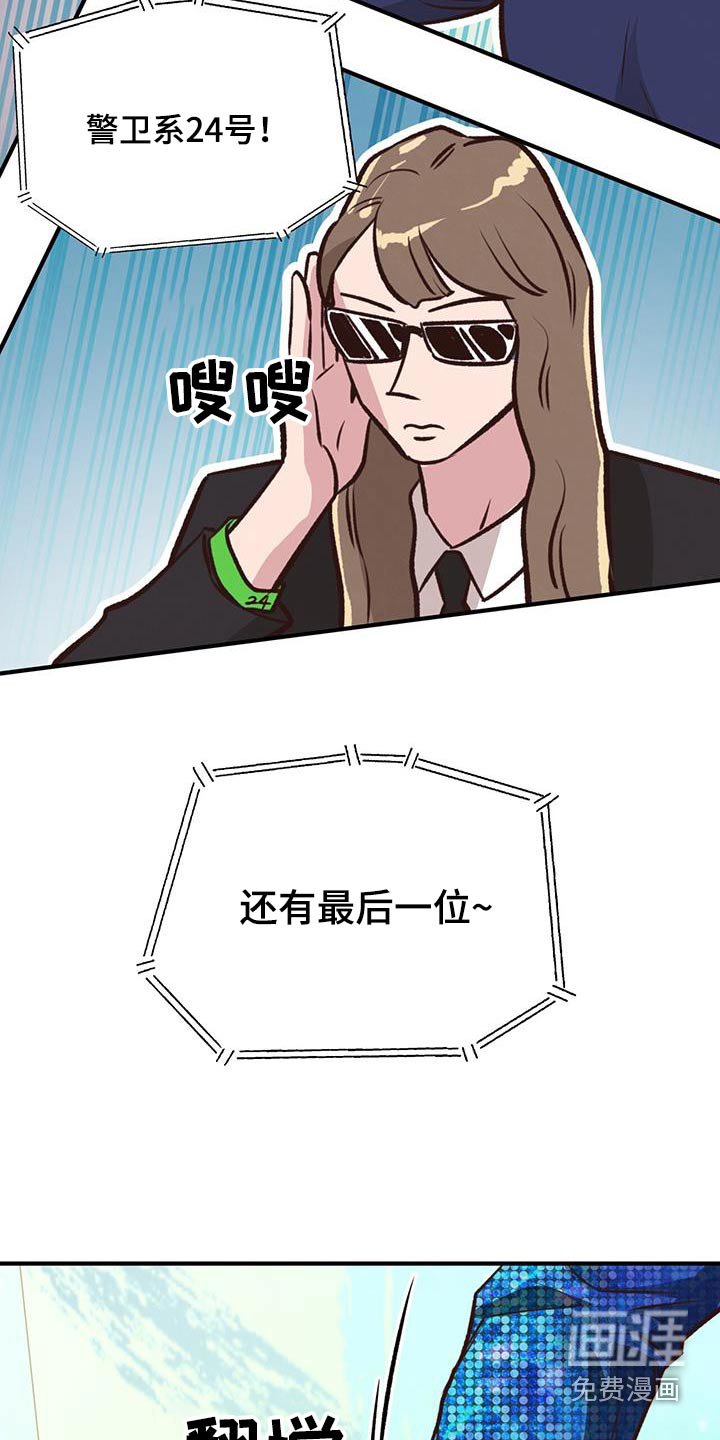 第49章：校庆