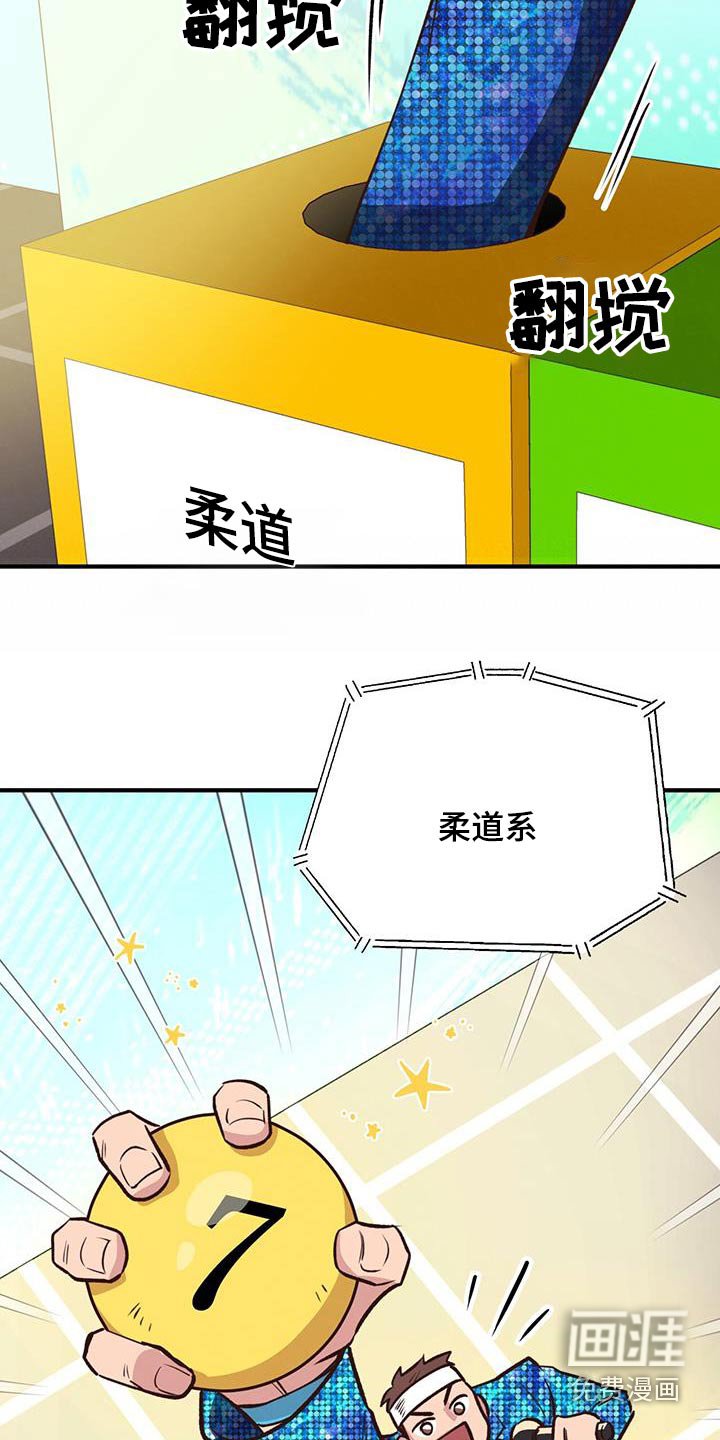 第49章：校庆