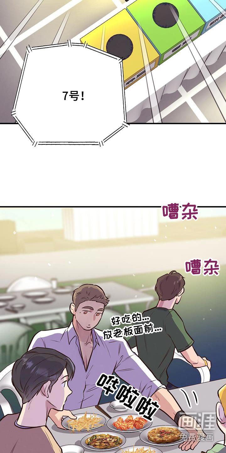 第49章：校庆