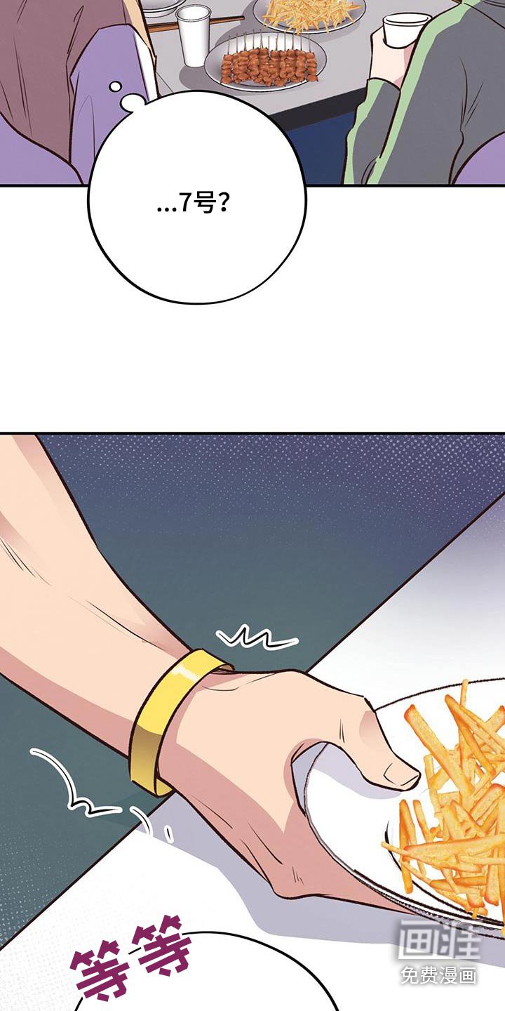 第49章：校庆