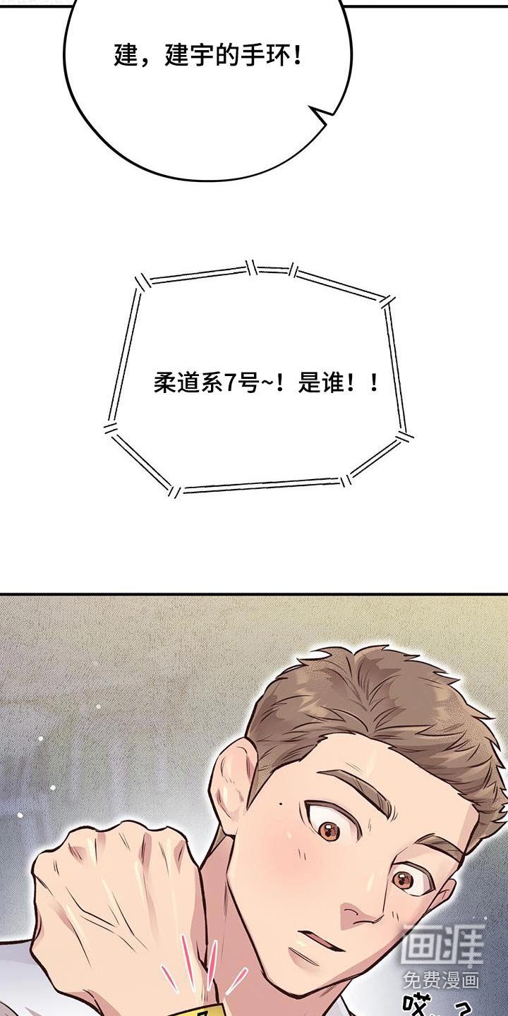 第49章：校庆