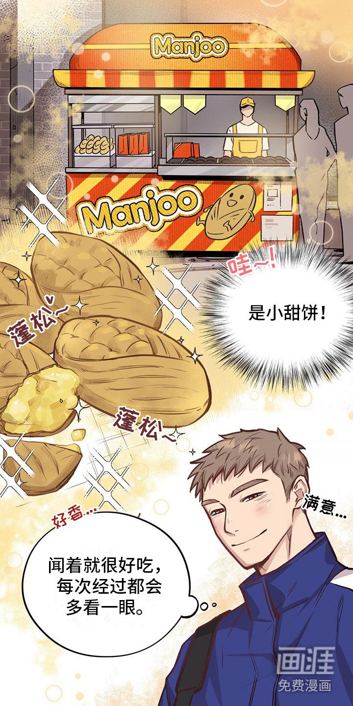 第5章：总是想起