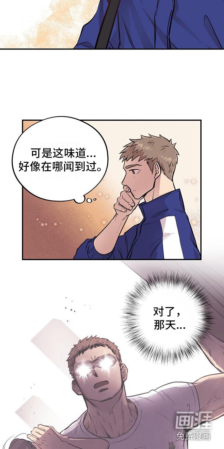 第5章：总是想起