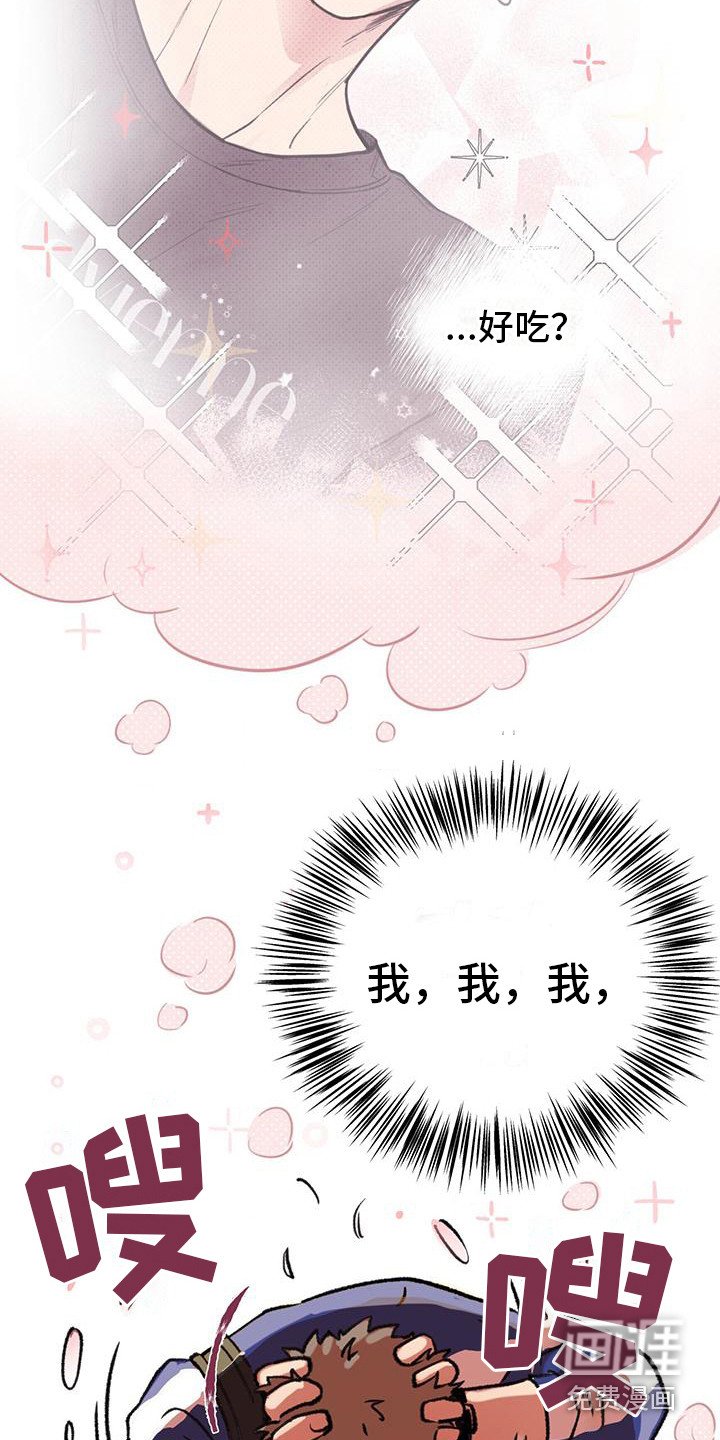 第5章：总是想起