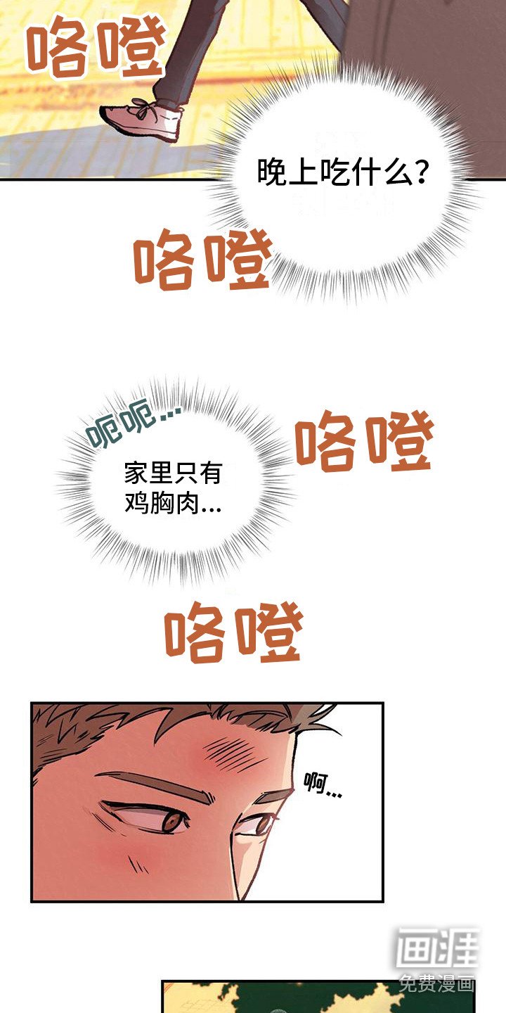 第5章：总是想起